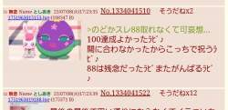 1233749 B