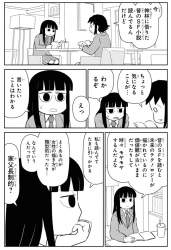 170886 B