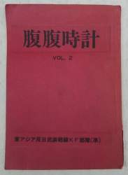 21669 B