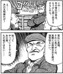 73963 B