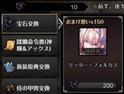 342813 B