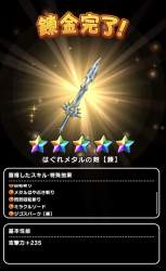 274297 B