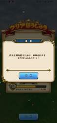 770069 B