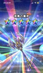 299934 B