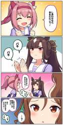 708694 B