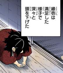 87497 B