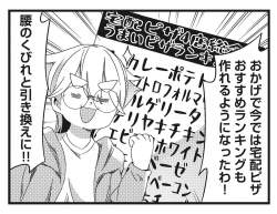275446 B