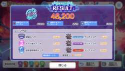806467 B