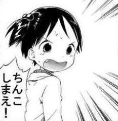 12711 B