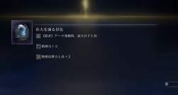 205487 B