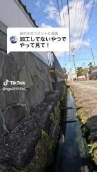 7885200 B