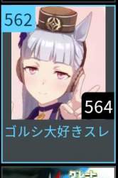 16243 B