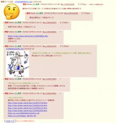 259065 B