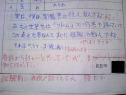 27430 B