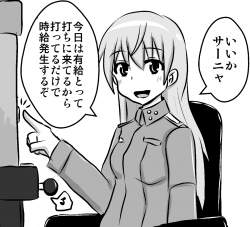 76596 B