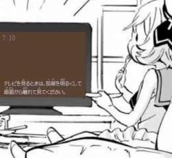 2561378 B