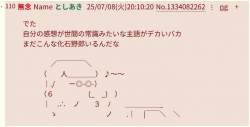 48893 B