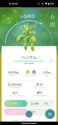 684970 B