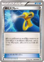 60853 B
