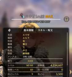 873473 B