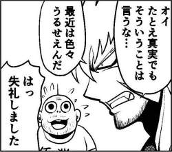 49444 B