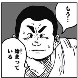 144176 B