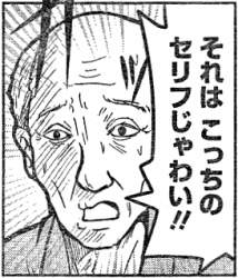 67045 B