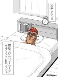 76962 B