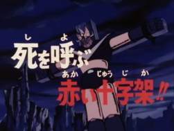 244376 B