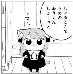 923542 B