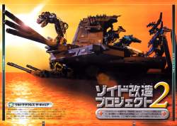 2498901 B