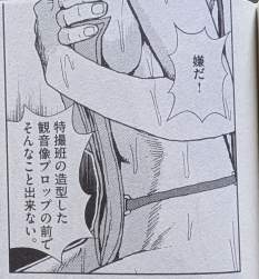 387081 B