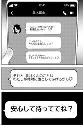 507805 B