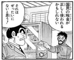 77446 B