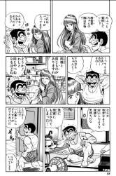 1554958 B