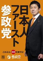 85732 B