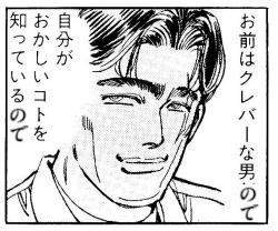 24278 B