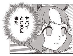 96854 B
