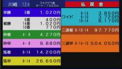70761 B