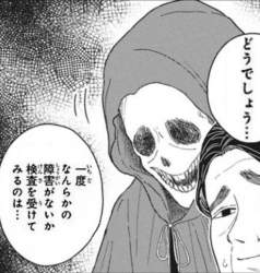 85473 B