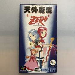 71250 B