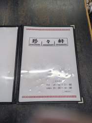 2714944 B