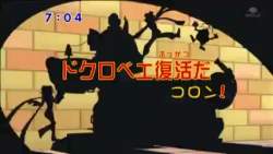 7708620 B