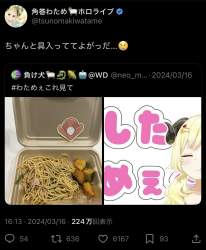 329618 B
