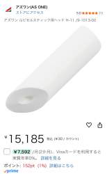 138639 B