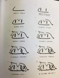 145168 B