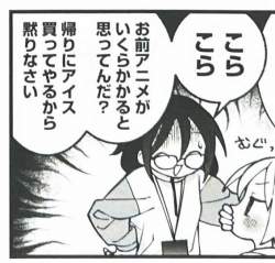 77413 B