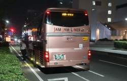 540081 B