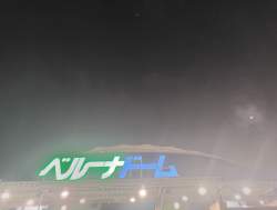 2222973 B