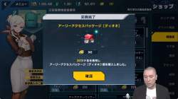 985839 B